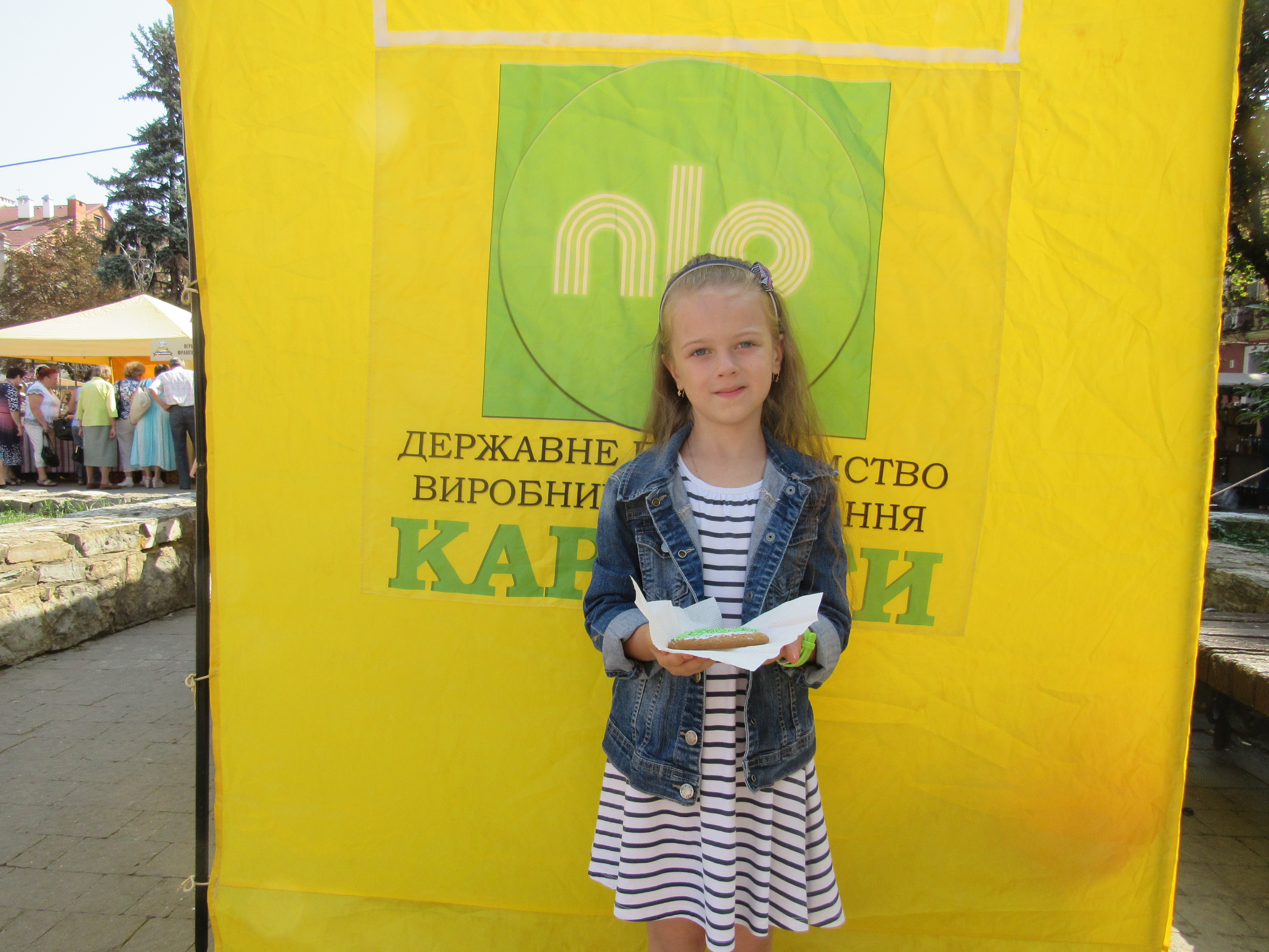 2pr