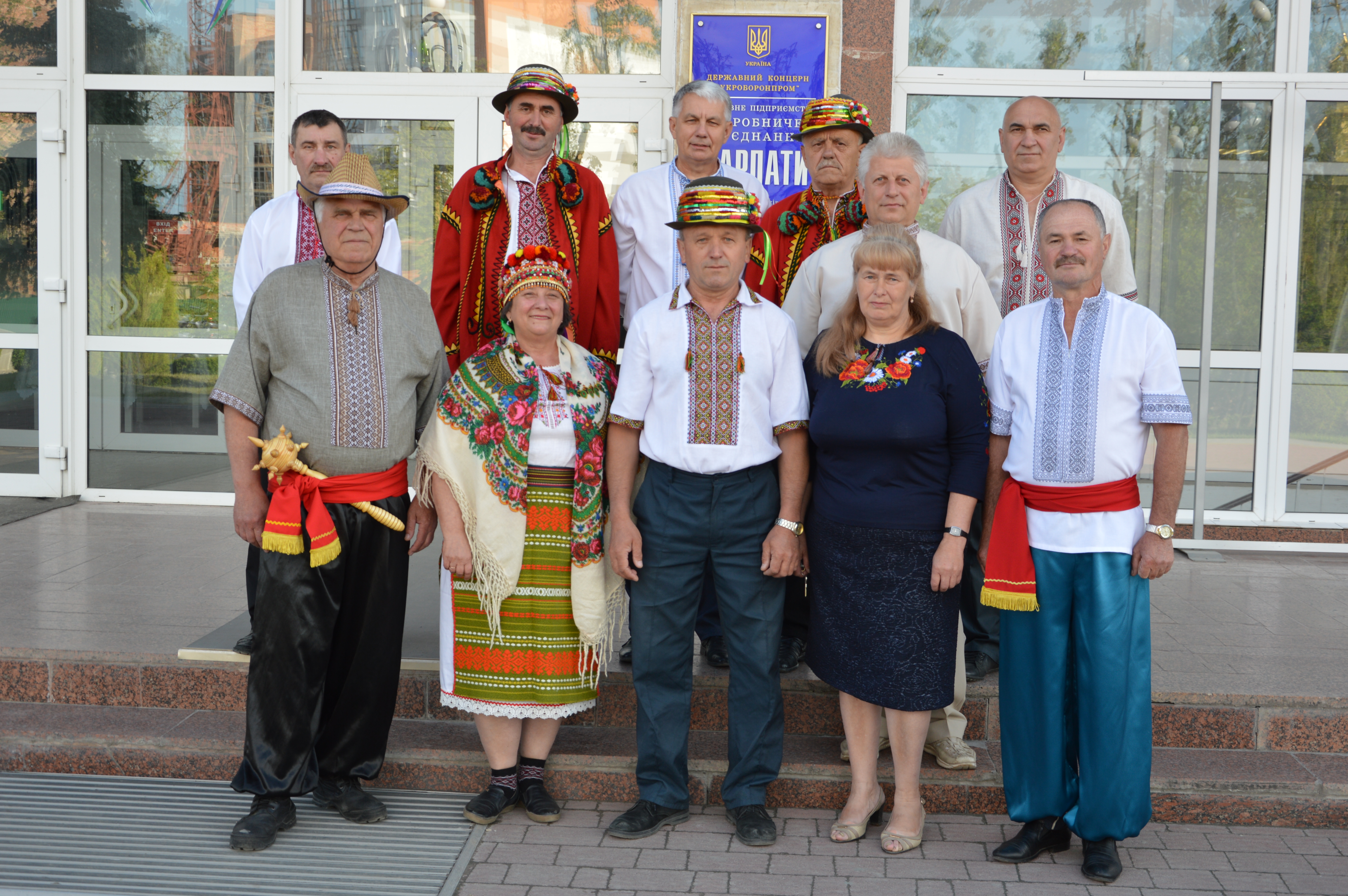 ochorona2